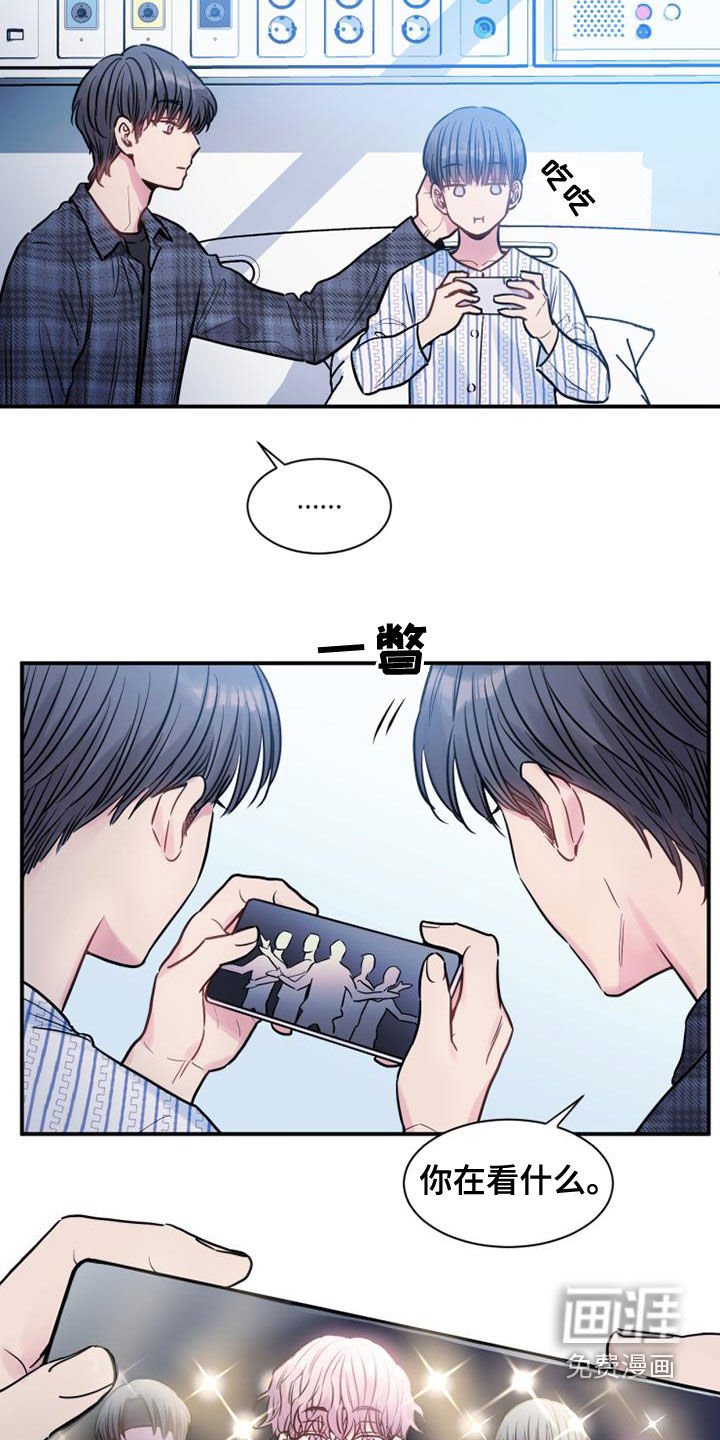 第31章：流鼻血