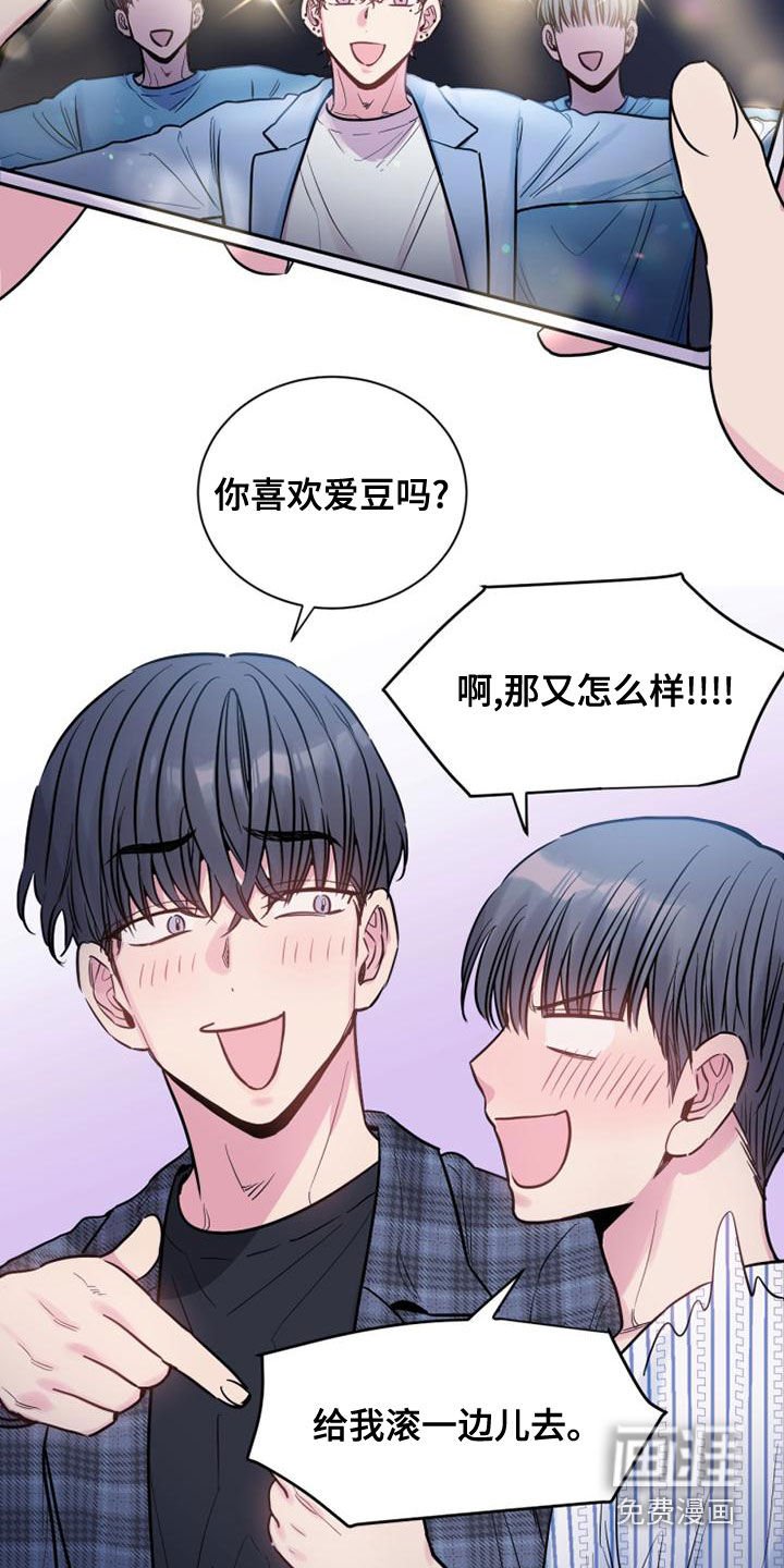第31章：流鼻血