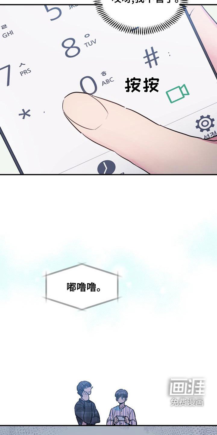 第31章：流鼻血
