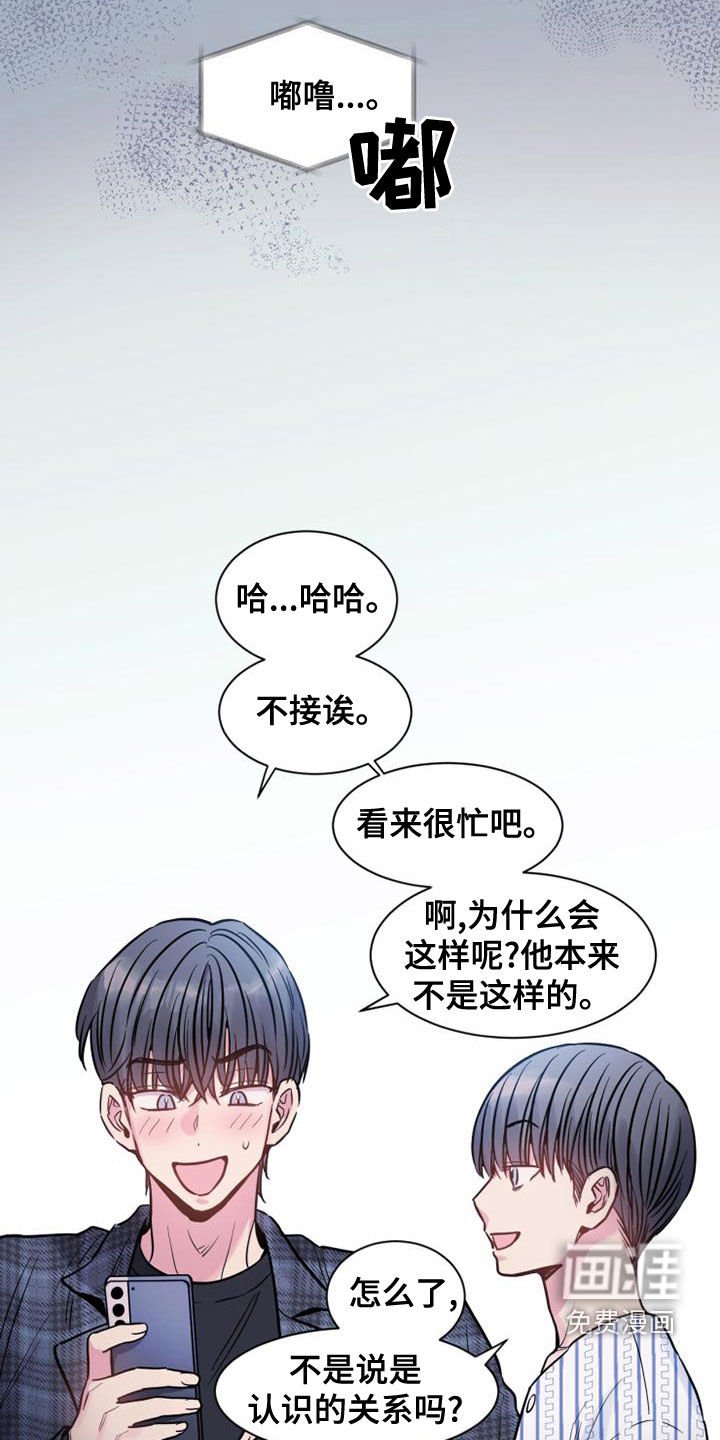 第31章：流鼻血
