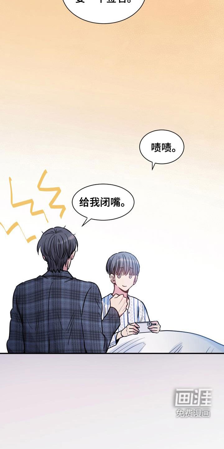 第31章：流鼻血