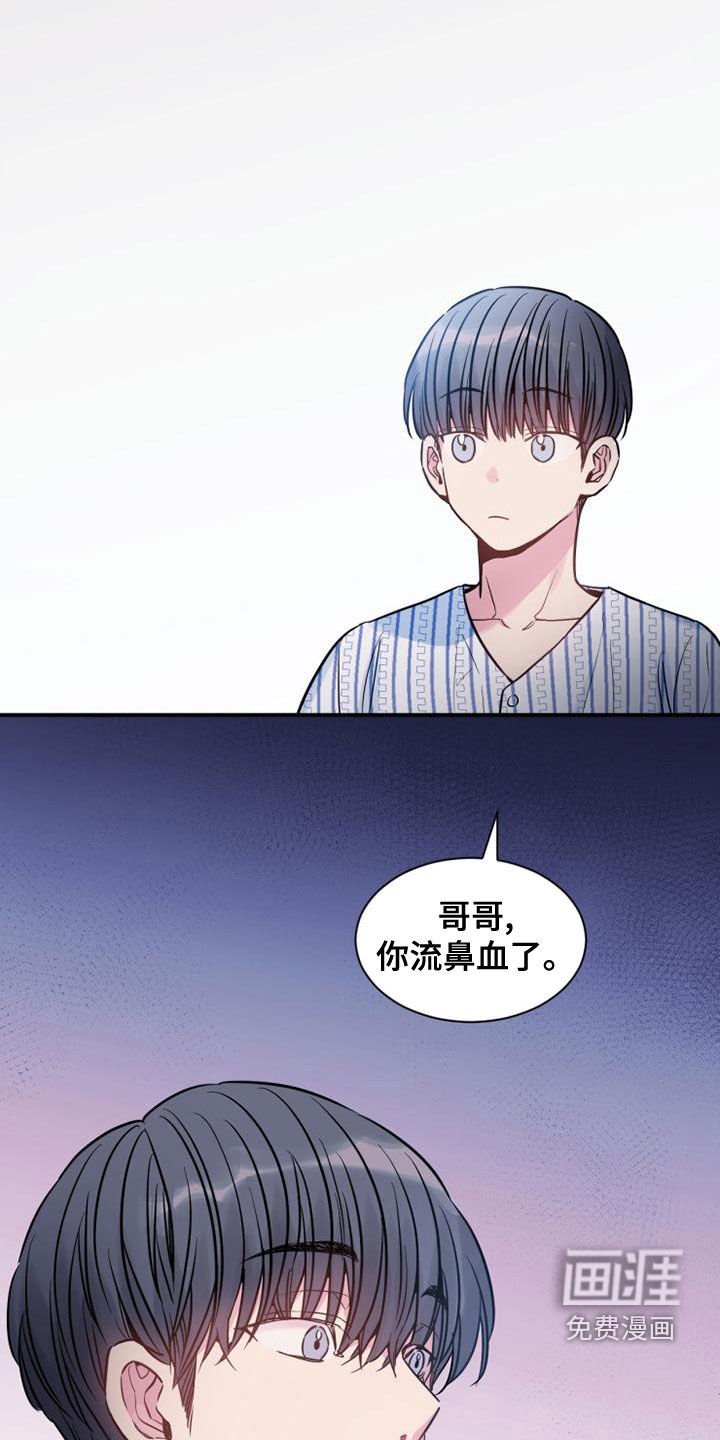 第31章：流鼻血
