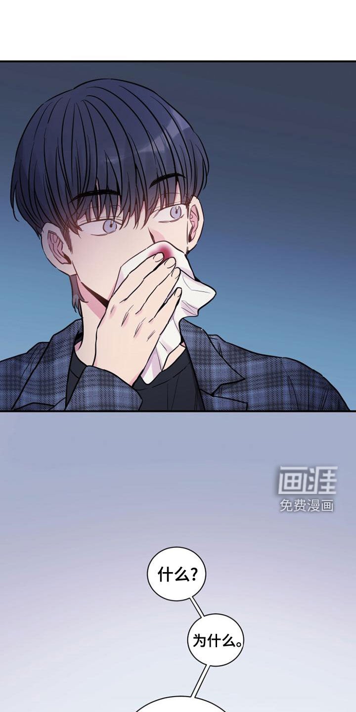 第32章：发飙