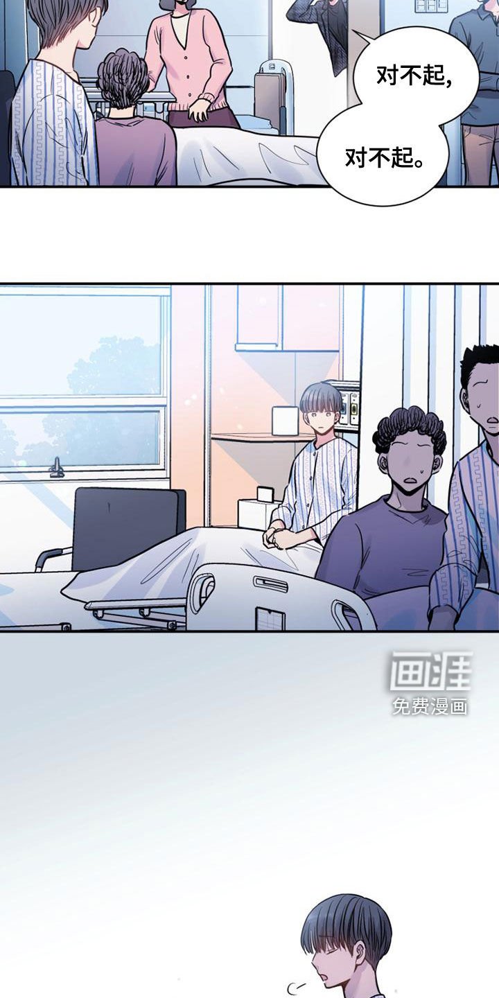第32章：发飙