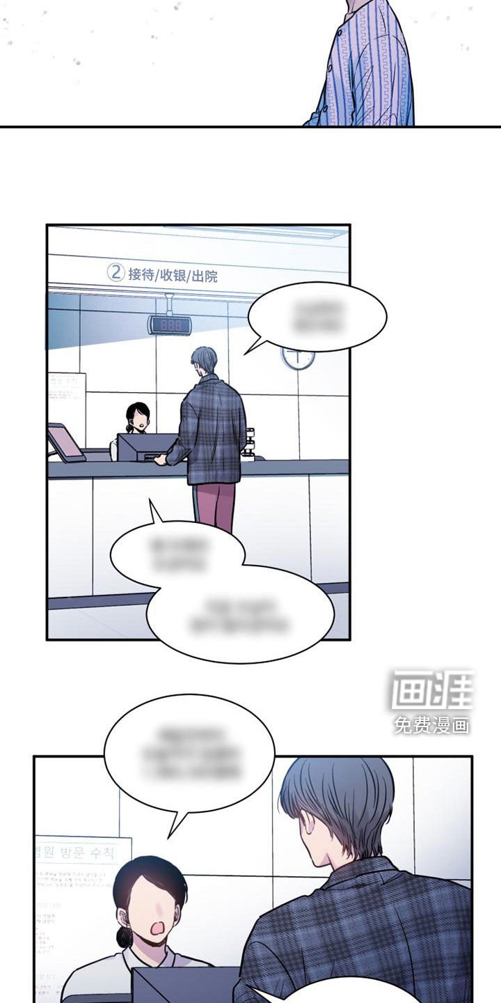 第32章：发飙