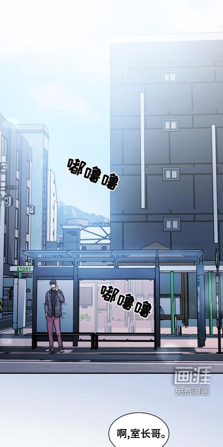 第32章：发飙