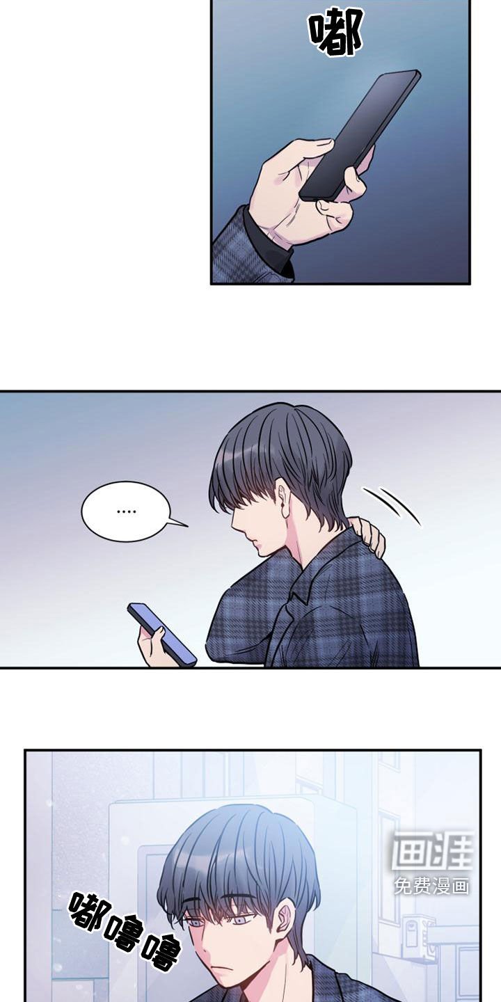 第32章：发飙