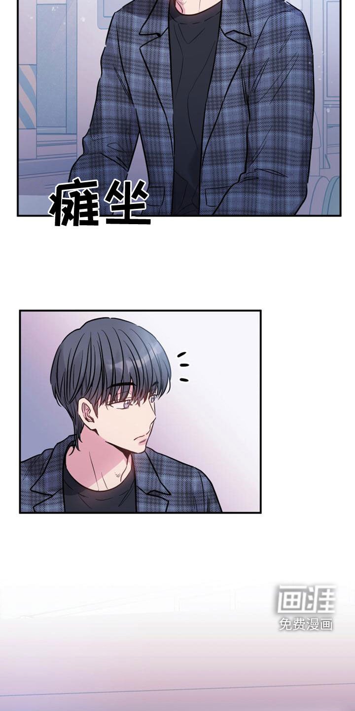 第32章：发飙