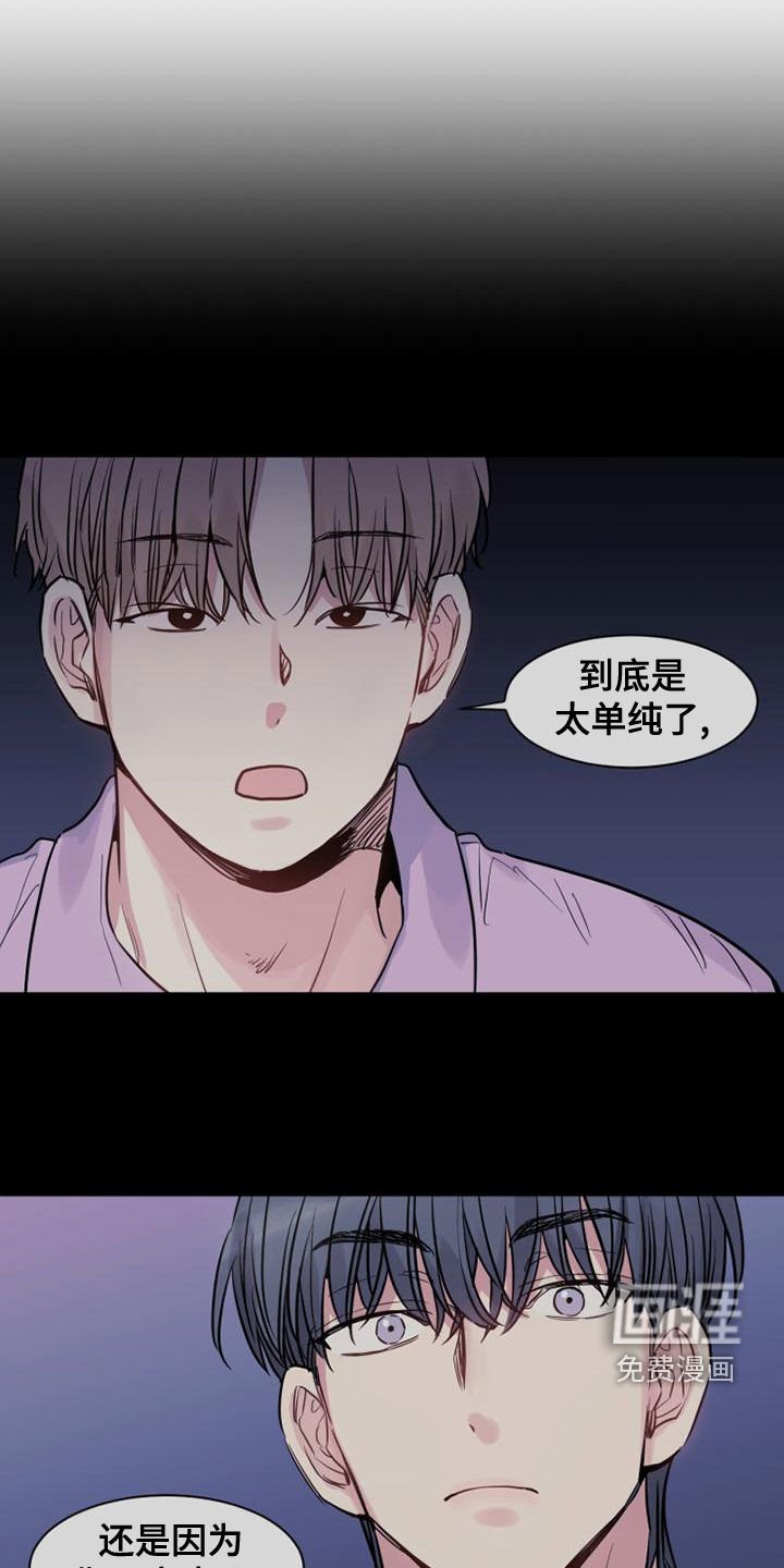第32章：发飙
