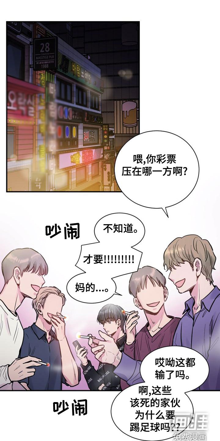 第33章：闭嘴