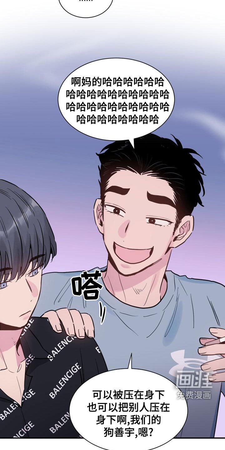 第33章：闭嘴