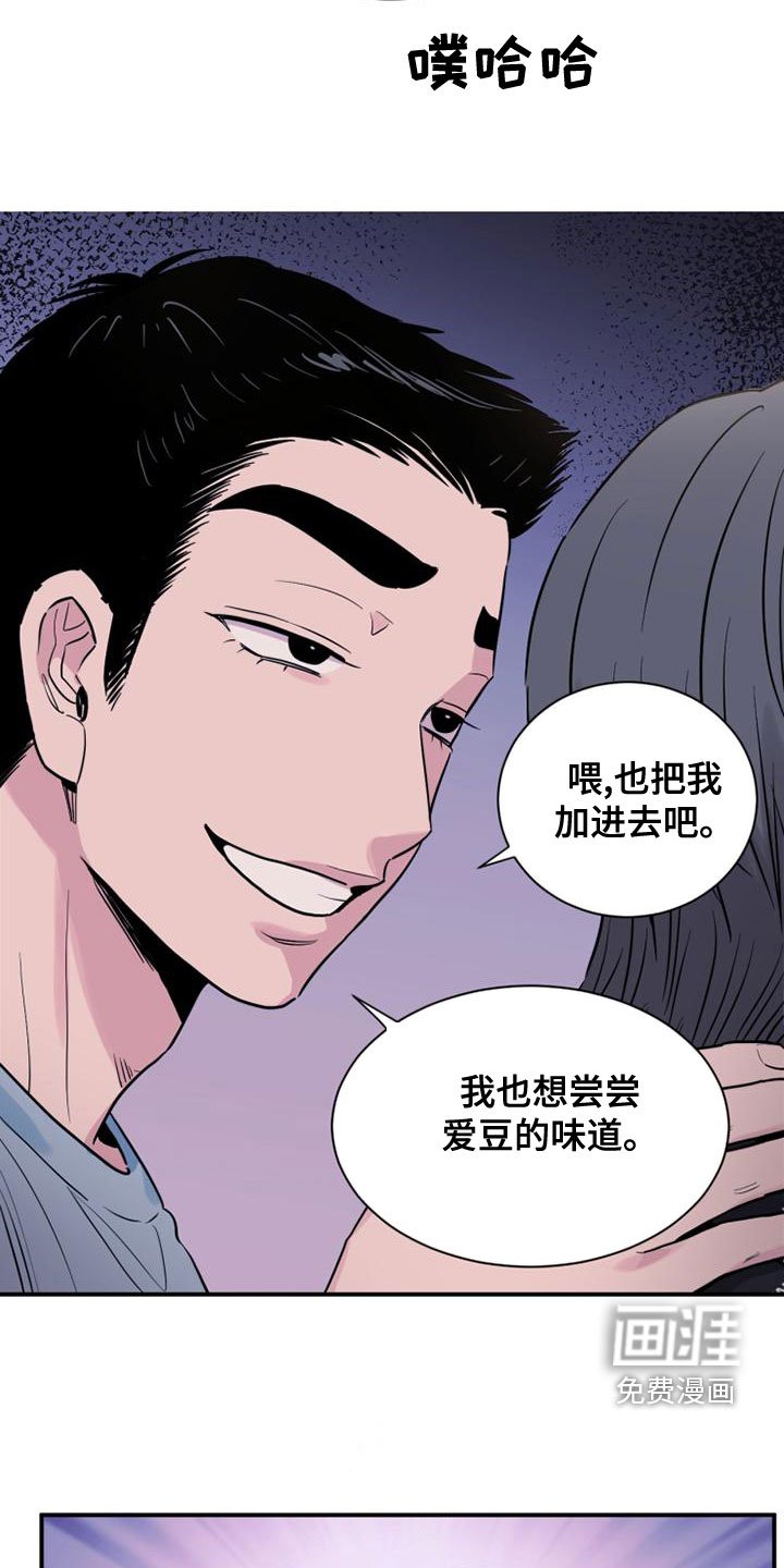 第33章：闭嘴