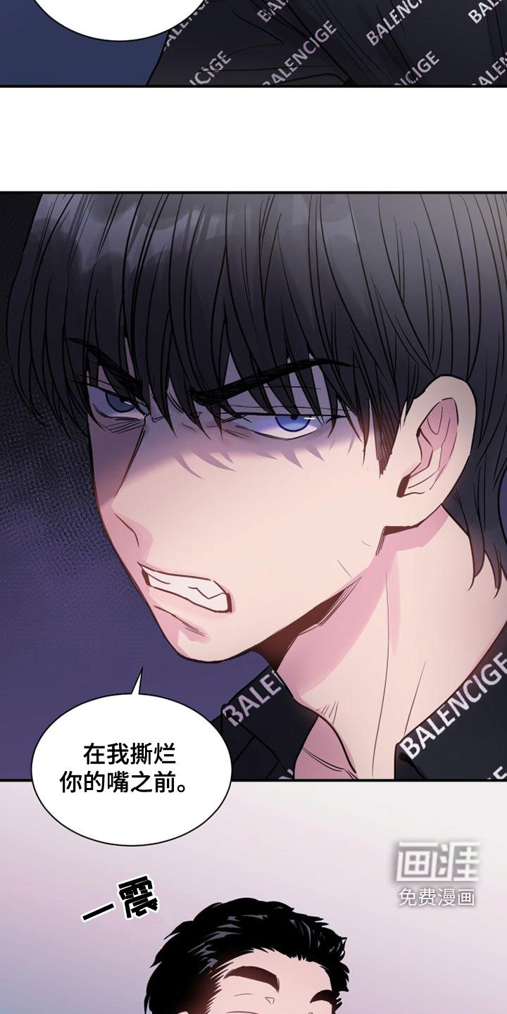 第33章：闭嘴
