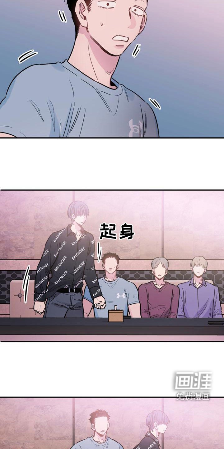 第33章：闭嘴