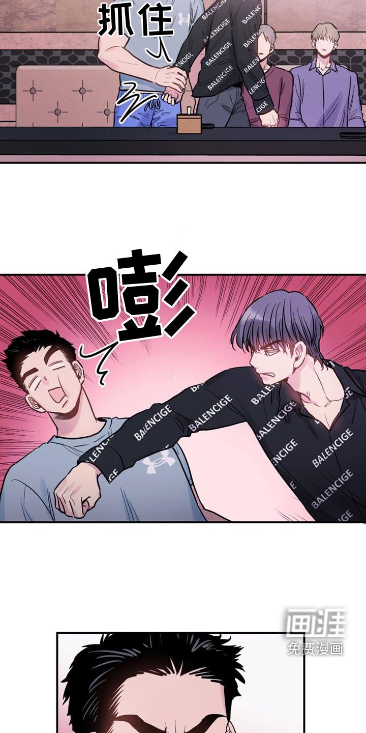 第33章：闭嘴