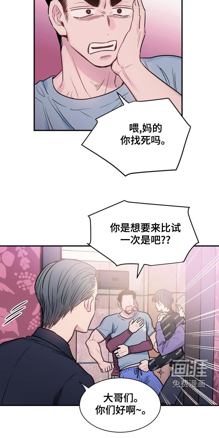 第33章：闭嘴