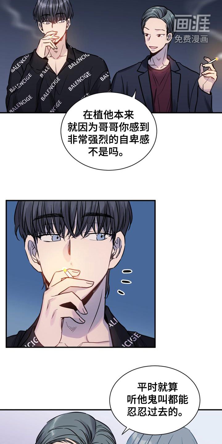 第34章：哄我睡觉