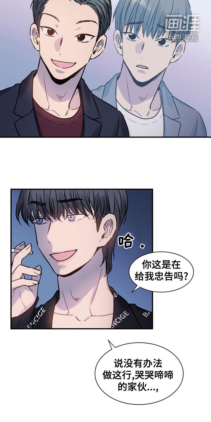 第34章：哄我睡觉