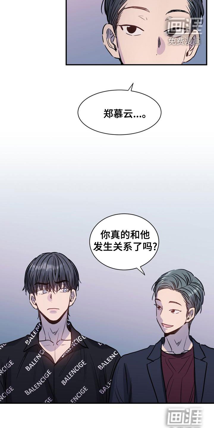 第34章：哄我睡觉