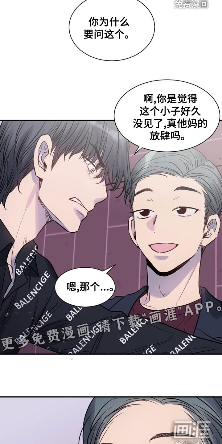 第34章：哄我睡觉