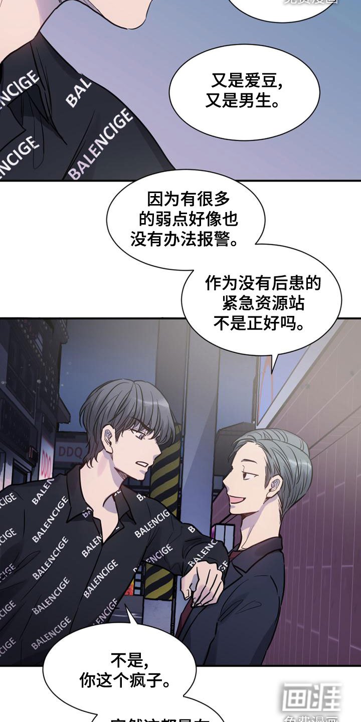 第34章：哄我睡觉