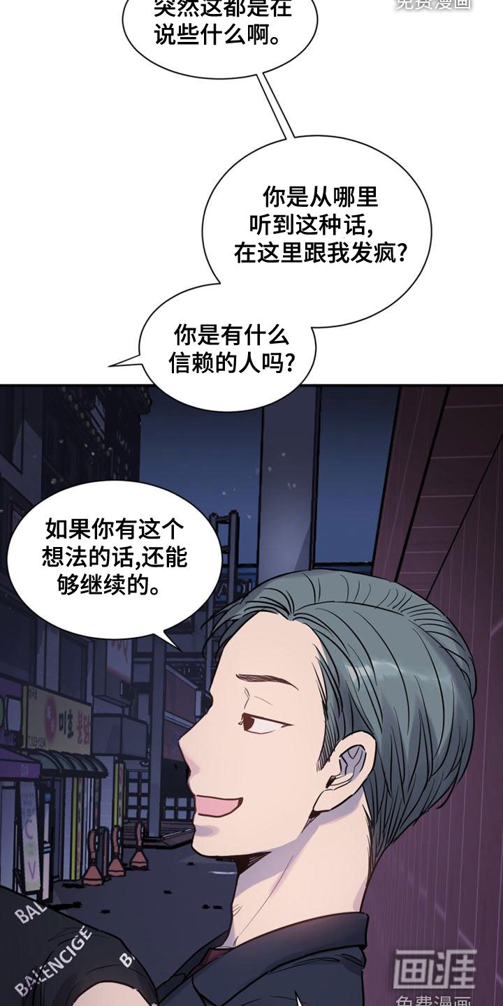 第34章：哄我睡觉