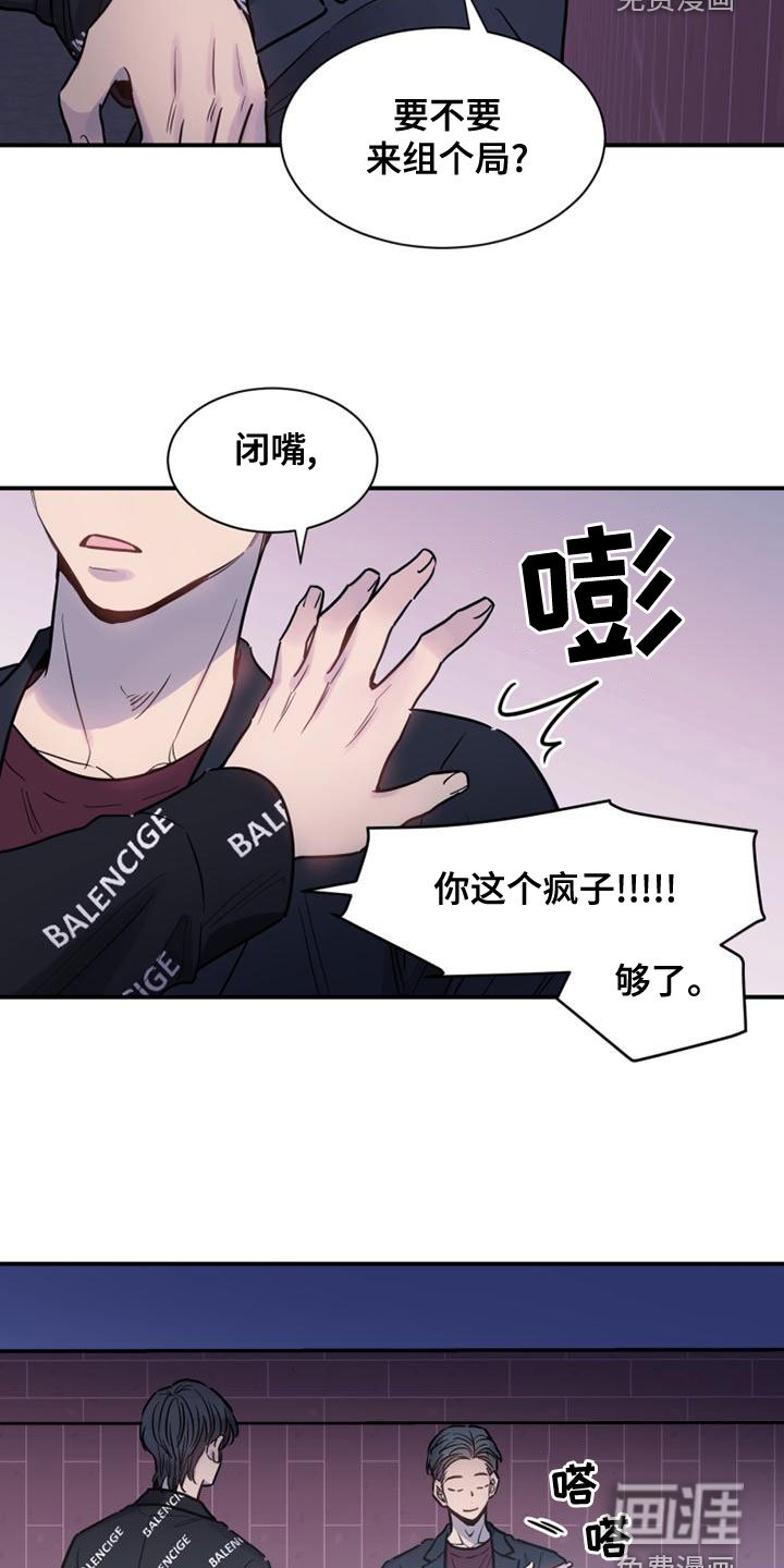 第34章：哄我睡觉