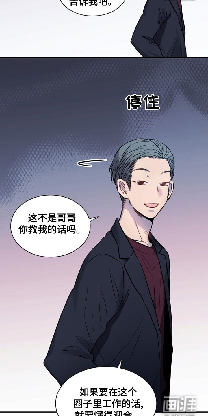 第34章：哄我睡觉