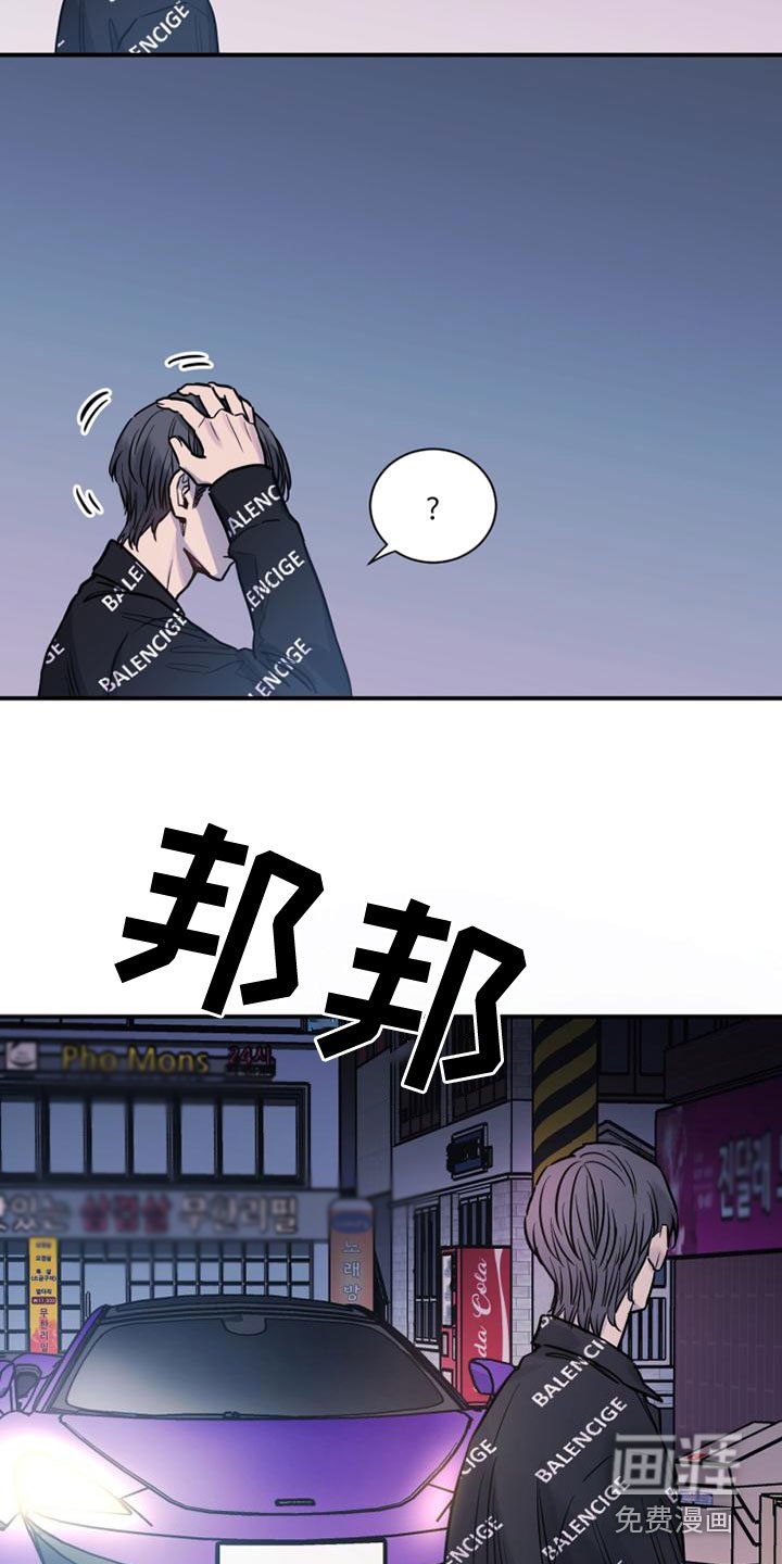第34章：哄我睡觉