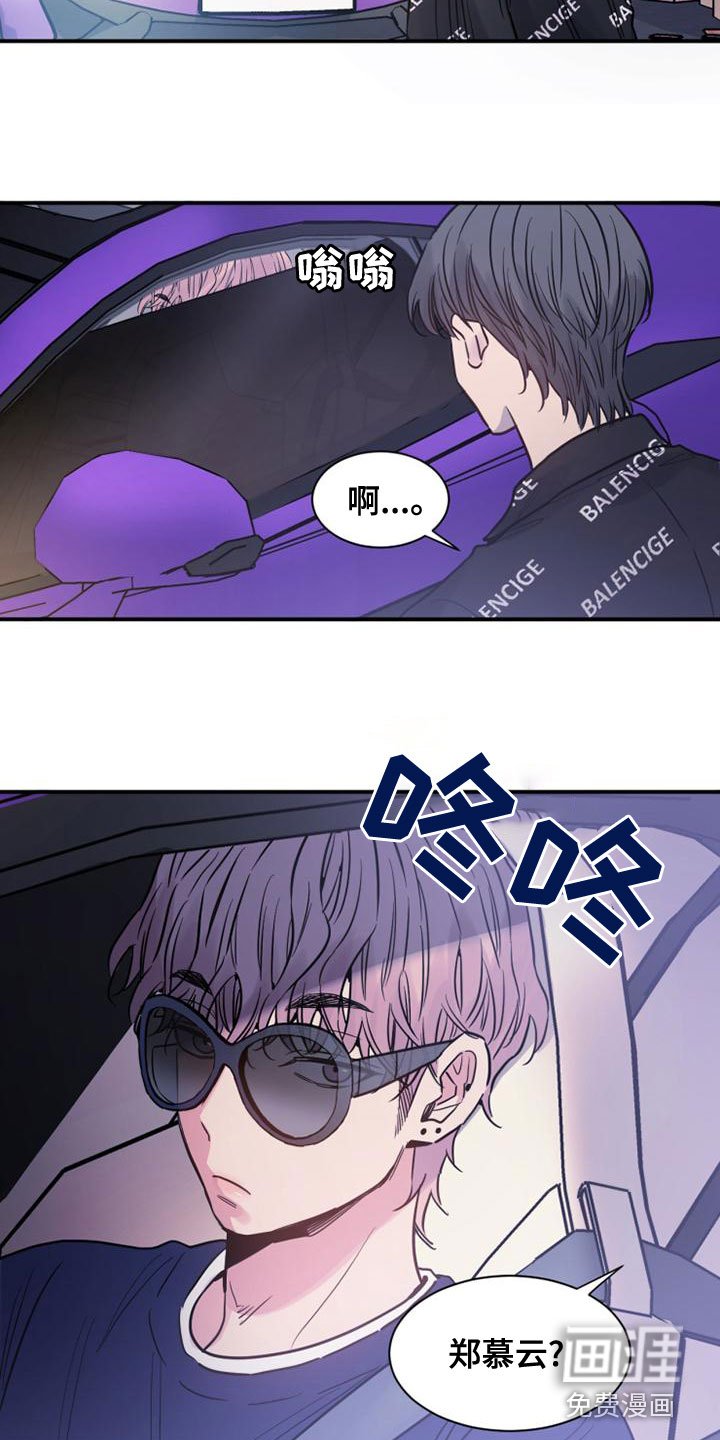 第34章：哄我睡觉
