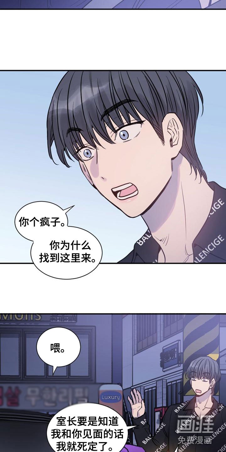第34章：哄我睡觉