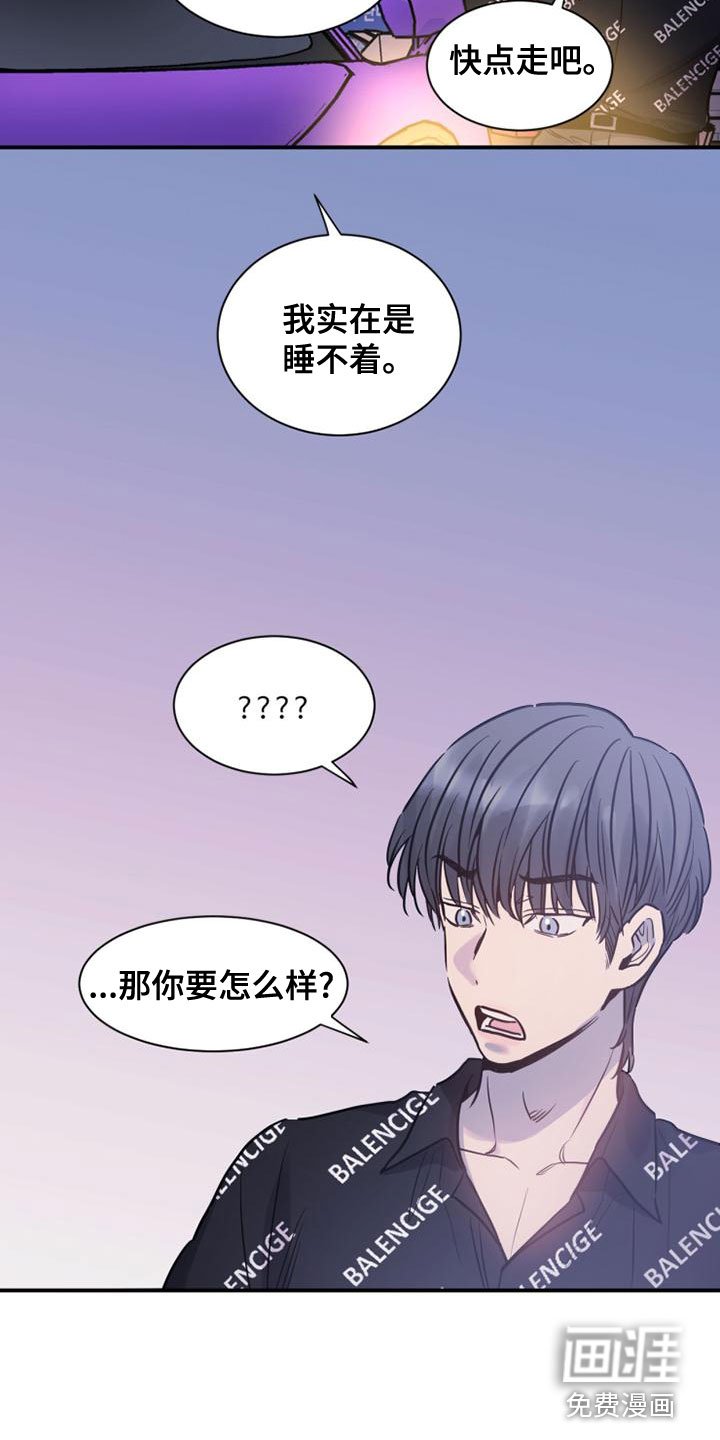 第34章：哄我睡觉