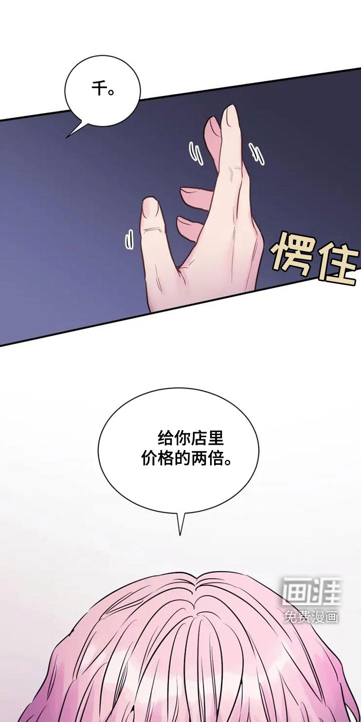 第35章：两倍