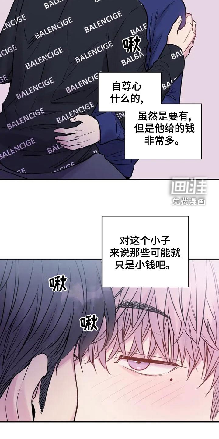 第36章：售后服务