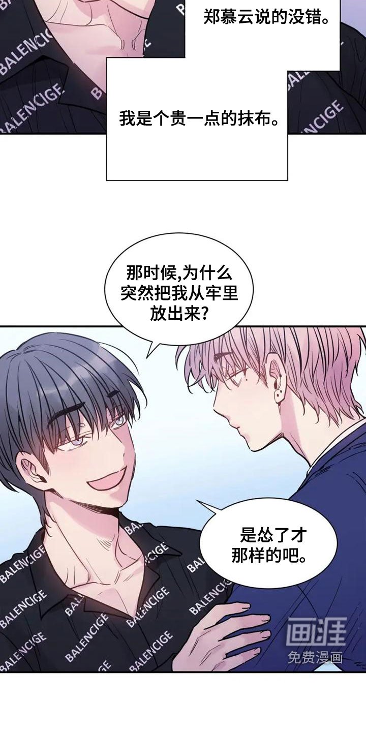 第36章：售后服务