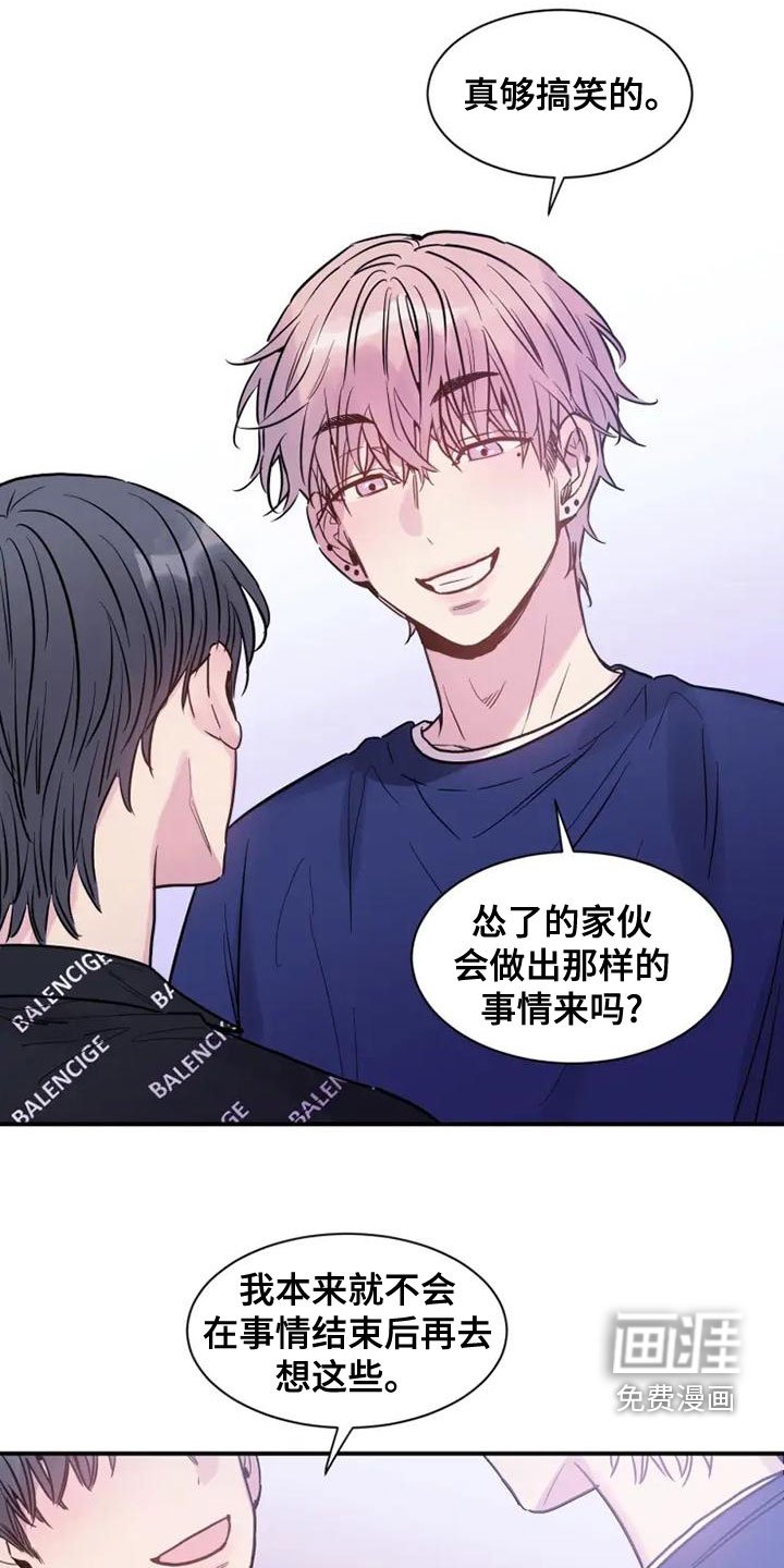 第36章：售后服务