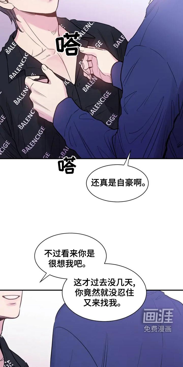第36章：售后服务