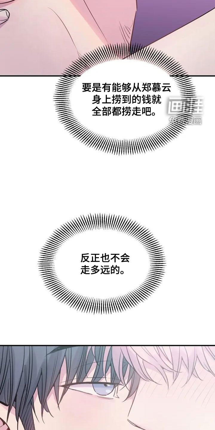 第36章：售后服务