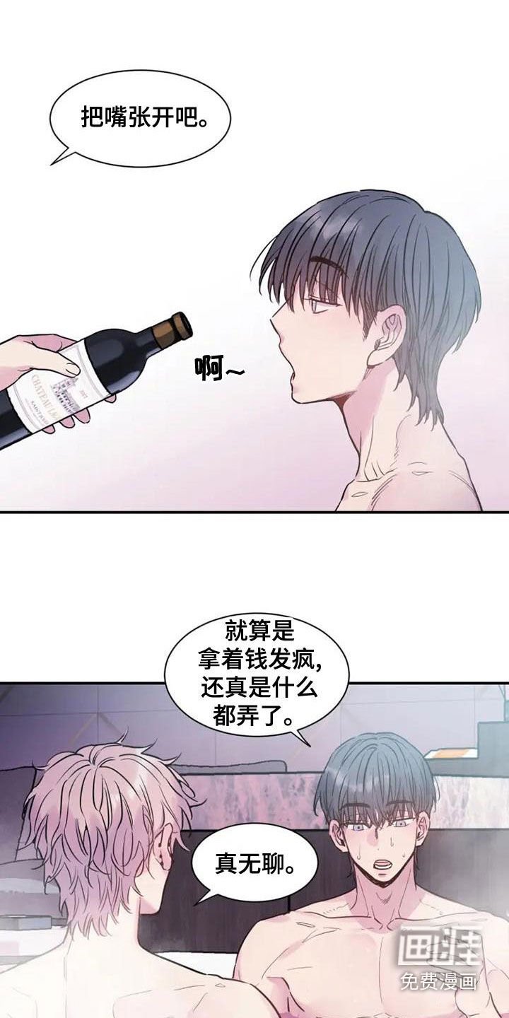 第37章：我不走