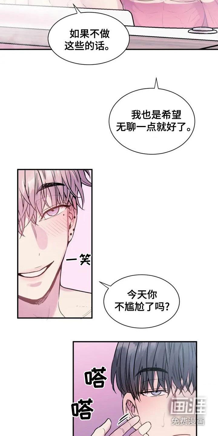 第37章：我不走