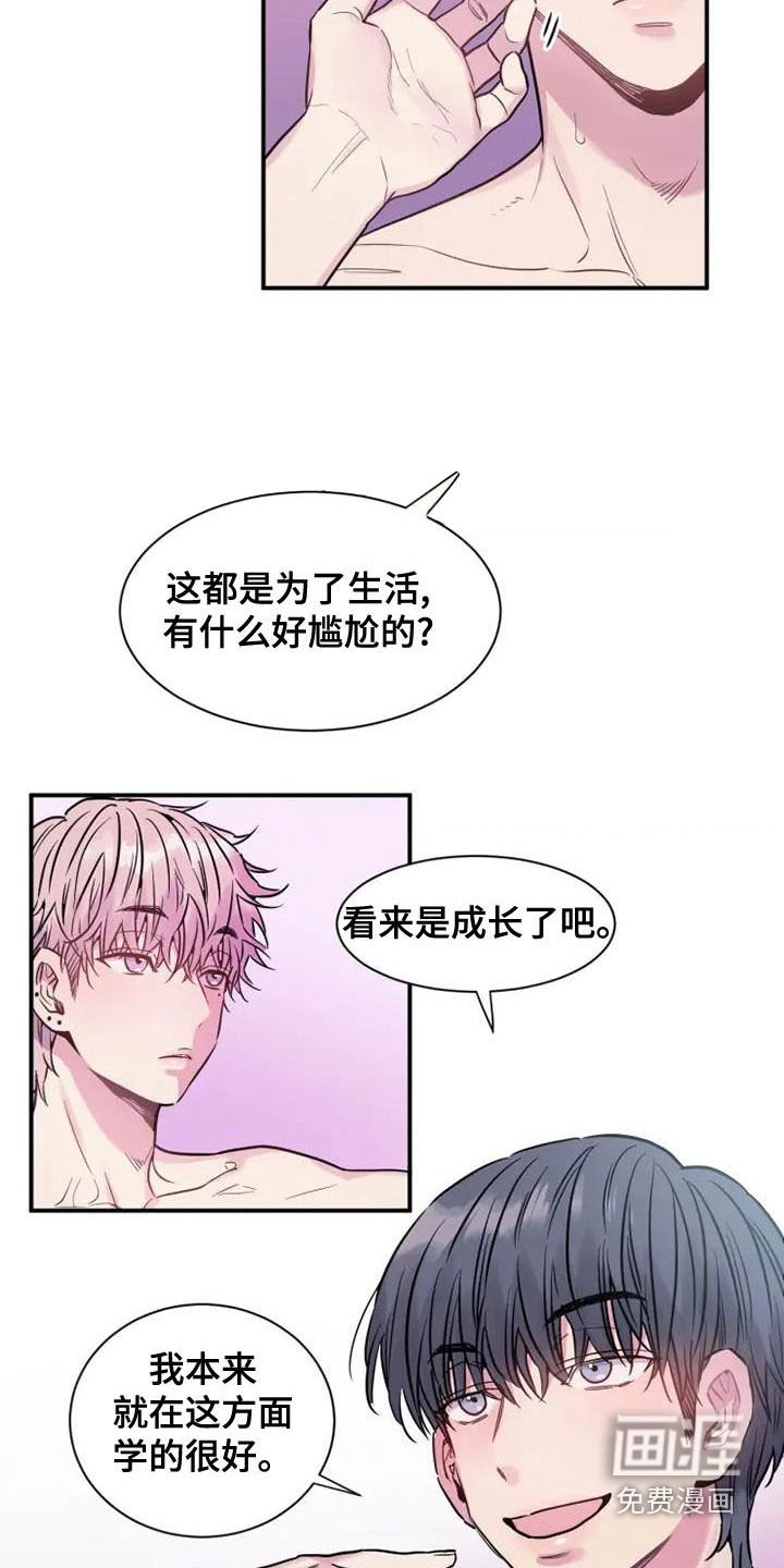 第37章：我不走