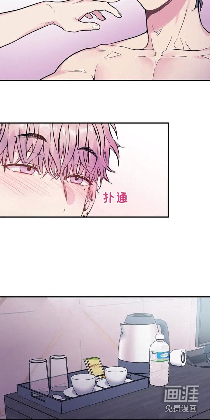 第37章：我不走