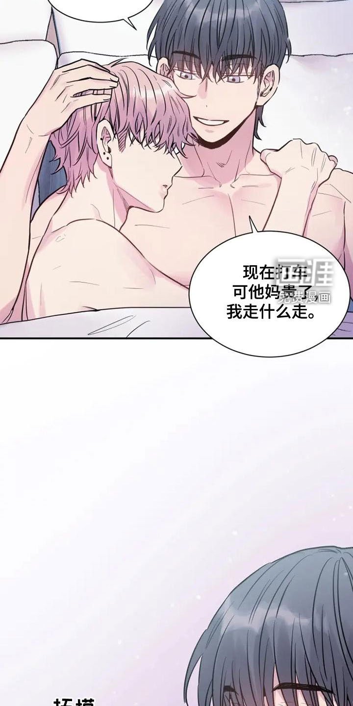 第37章：我不走
