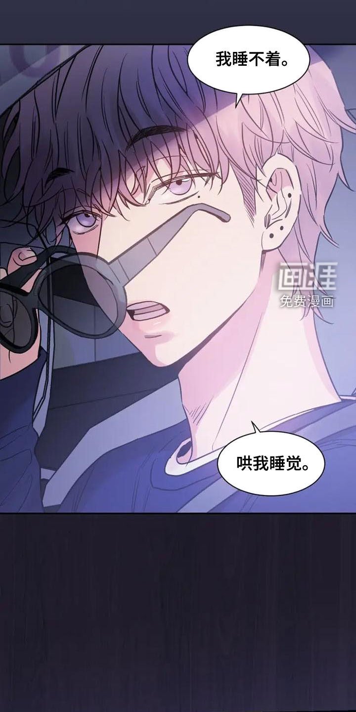 第37章：我不走