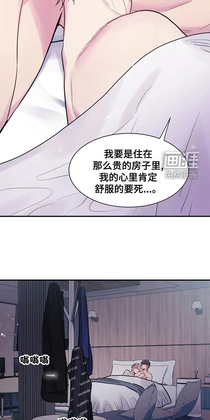 第37章：我不走