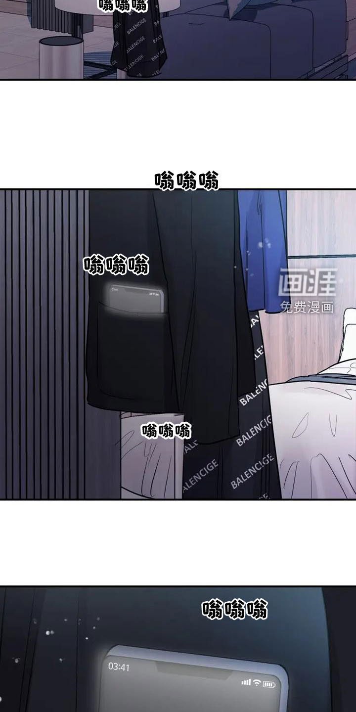第37章：我不走