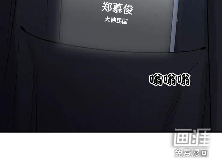第37章：我不走