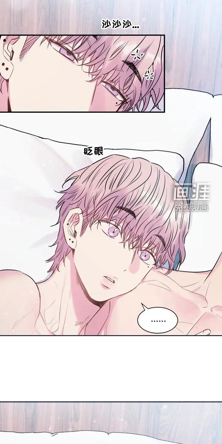 第38章：就算是假的