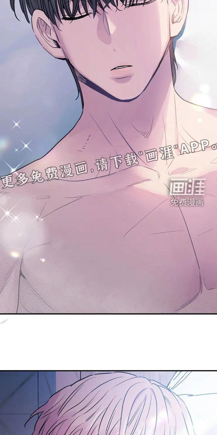 第38章：就算是假的