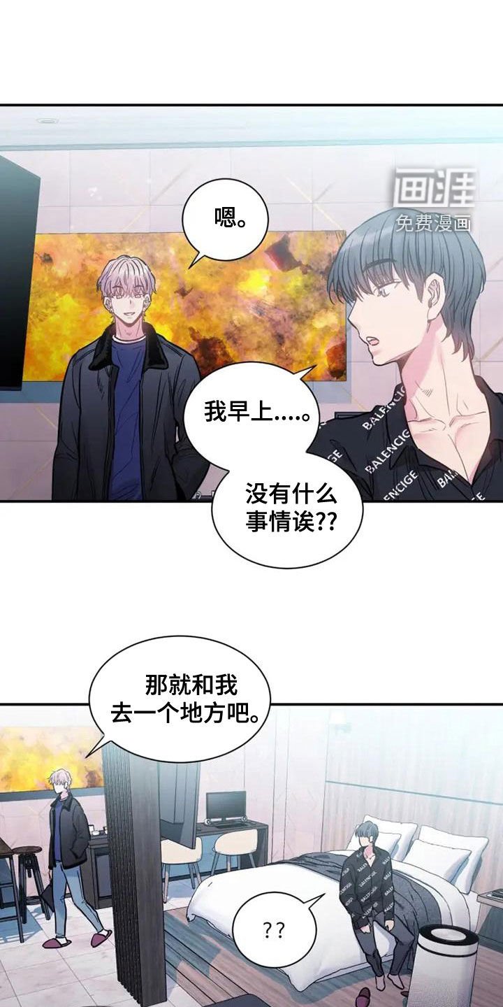 第38章：就算是假的